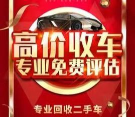 北京二手车回收,北京二手车买卖回收公司|交易|旧车_网易汽车